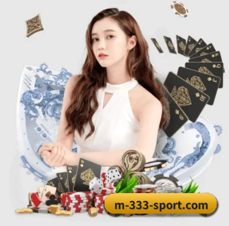 333体育 APP 界面